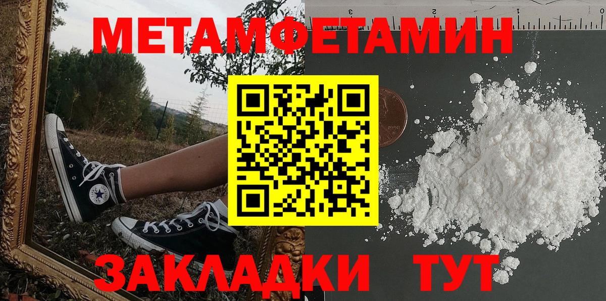 АМФ 97% Дербент
