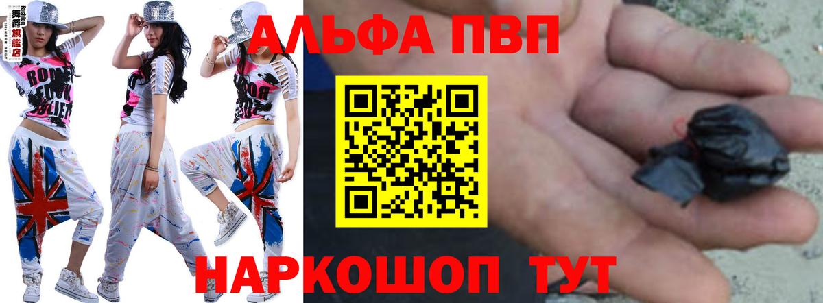 A-PVP СК КРИС Дербент