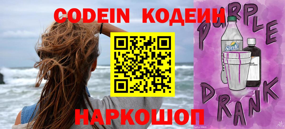 Мефедрон Дербент