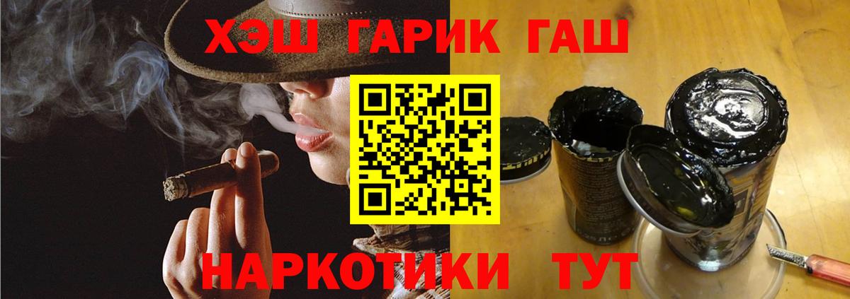 Гашиш Изолятор Дербент
