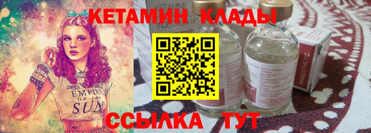 kraken   Кетамин VHQ  Вход с VPN  Дербент  Кетамин VHQ 