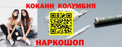марихуана Ливны