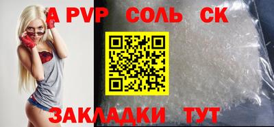 apvp Ликино-Дулёво