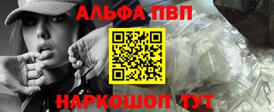 марихуана Ливны