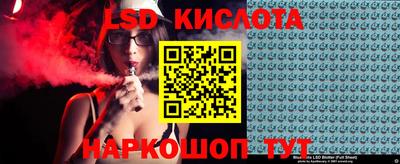 МДМА Лесосибирск