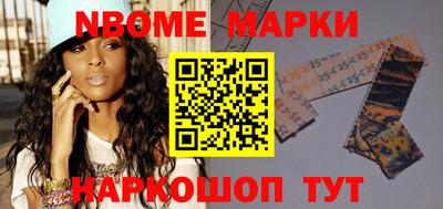 МДМА Лесосибирск
