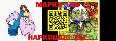 марихуана Ливны