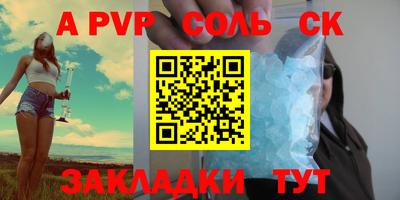apvp Ликино-Дулёво