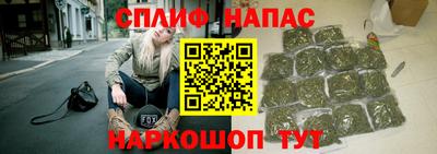 марихуана Ливны