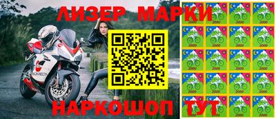 марихуана Ливны