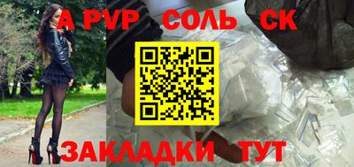 apvp Ликино-Дулёво