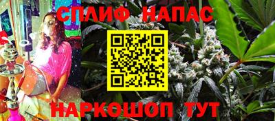 марихуана Ливны