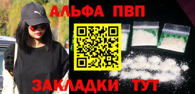 марихуана Ливны