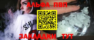 apvp Ликино-Дулёво