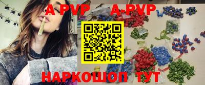 apvp Ликино-Дулёво