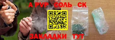 МДМА Лесосибирск