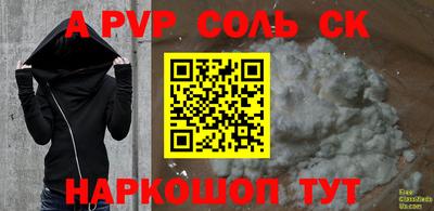 марихуана Ливны