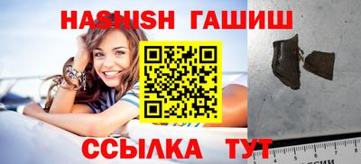 марихуана Ливны