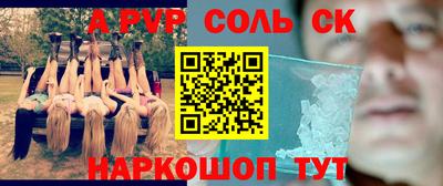 МДМА Лесосибирск