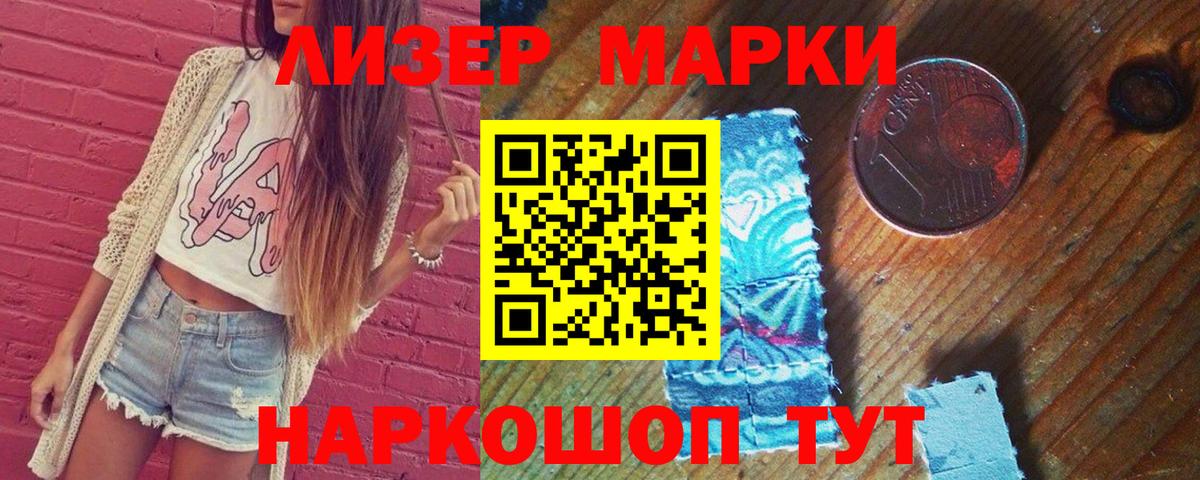 Лсд 25 экстази кислота Дербент