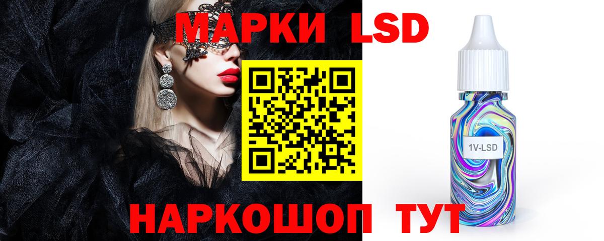 блэк спрут зеркало  Вход с VPN  Дербент  ЛСД экстази ecstasy  Лсд 25 экстази 
