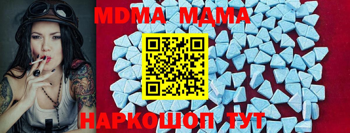 МДМА VHQ Дербент