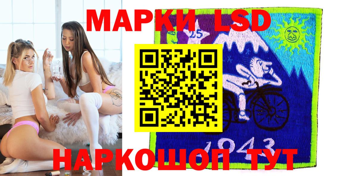 Наркотические марки 1,8мг Дербент
