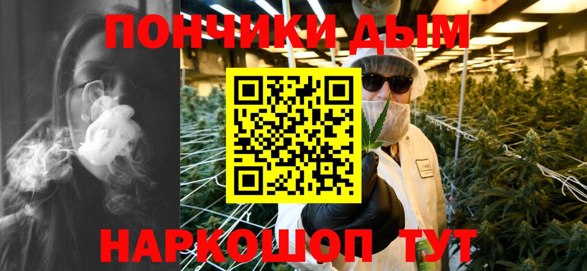 Канабис сатива  Бошки марихуана ГИДРОПОН  Дербент  Бошки Шишки сатива  Вход с VPN 